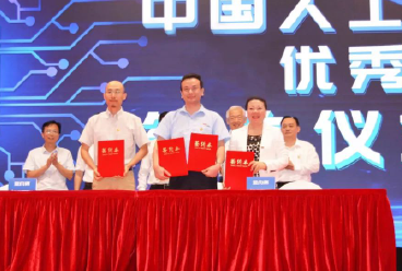 智联友道完成A轮融资