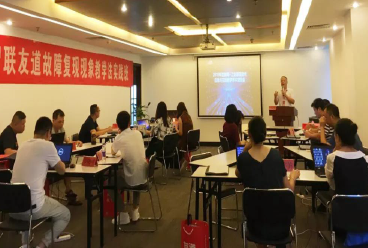 师资培训|2019年智联友道故障复现现象教学法暑期实践班顺利举行（广州站 ）