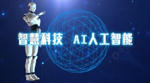 人工智能实训室建设方案