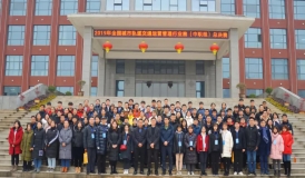 新安县名校云集备赛事，全国轨道交通运营管理行业赛总决赛（中职组）圆满结束