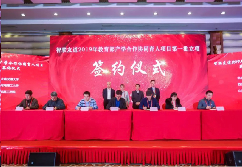 峰会3-13 峰会3-13