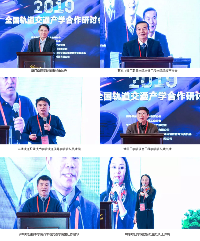 峰会3-16 峰会3-16