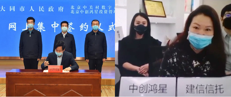 大同1-02 大同1-02