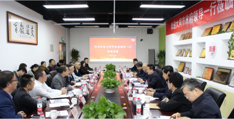 固定-友道新闻缩略图-02 固定-友道新闻缩略图-02