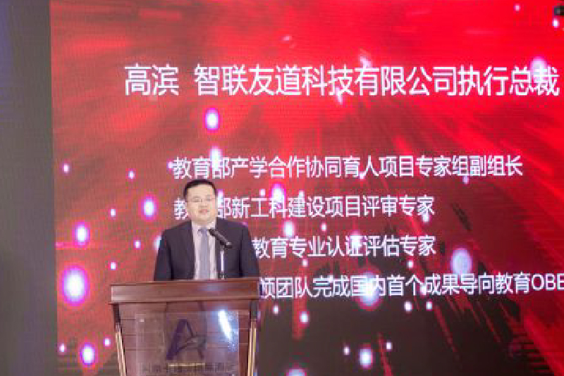 固定-友道新闻缩略图-05 固定-友道新闻缩略图-05