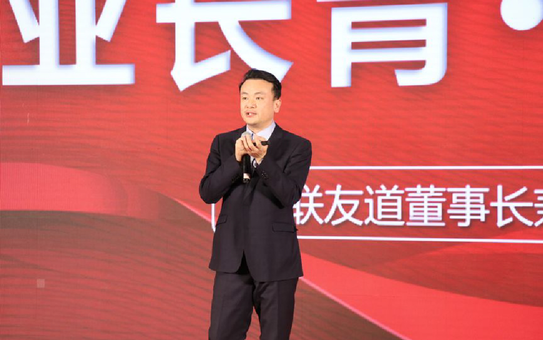 固定-友道新闻缩略图-07 固定-友道新闻缩略图-07