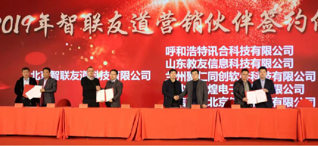 固定-友道新闻缩略图-08 固定-友道新闻缩略图-08