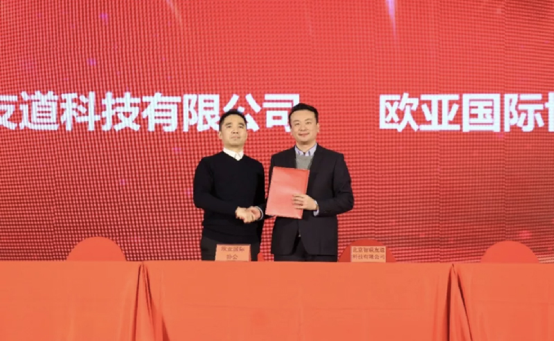 固定-友道新闻缩略图-04 固定-友道新闻缩略图-04