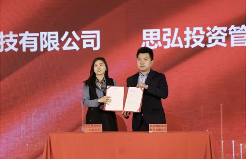 固定-友道新闻缩略图-05 固定-友道新闻缩略图-05