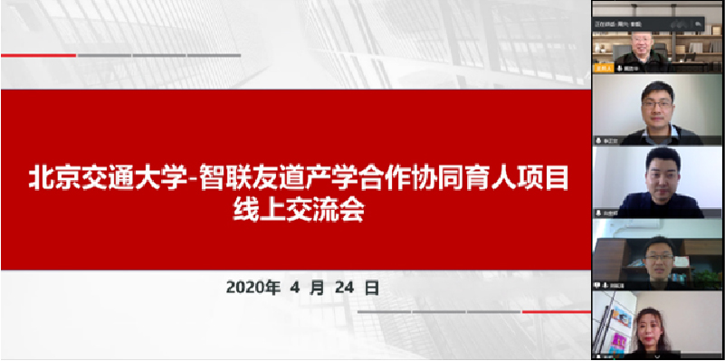 固定-友道新闻缩略图-03 固定-友道新闻缩略图-03