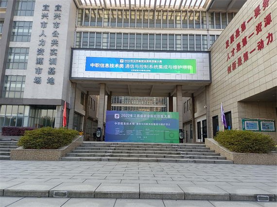 图1大赛项目展示牌_副本 图1大赛项目展示牌_副本