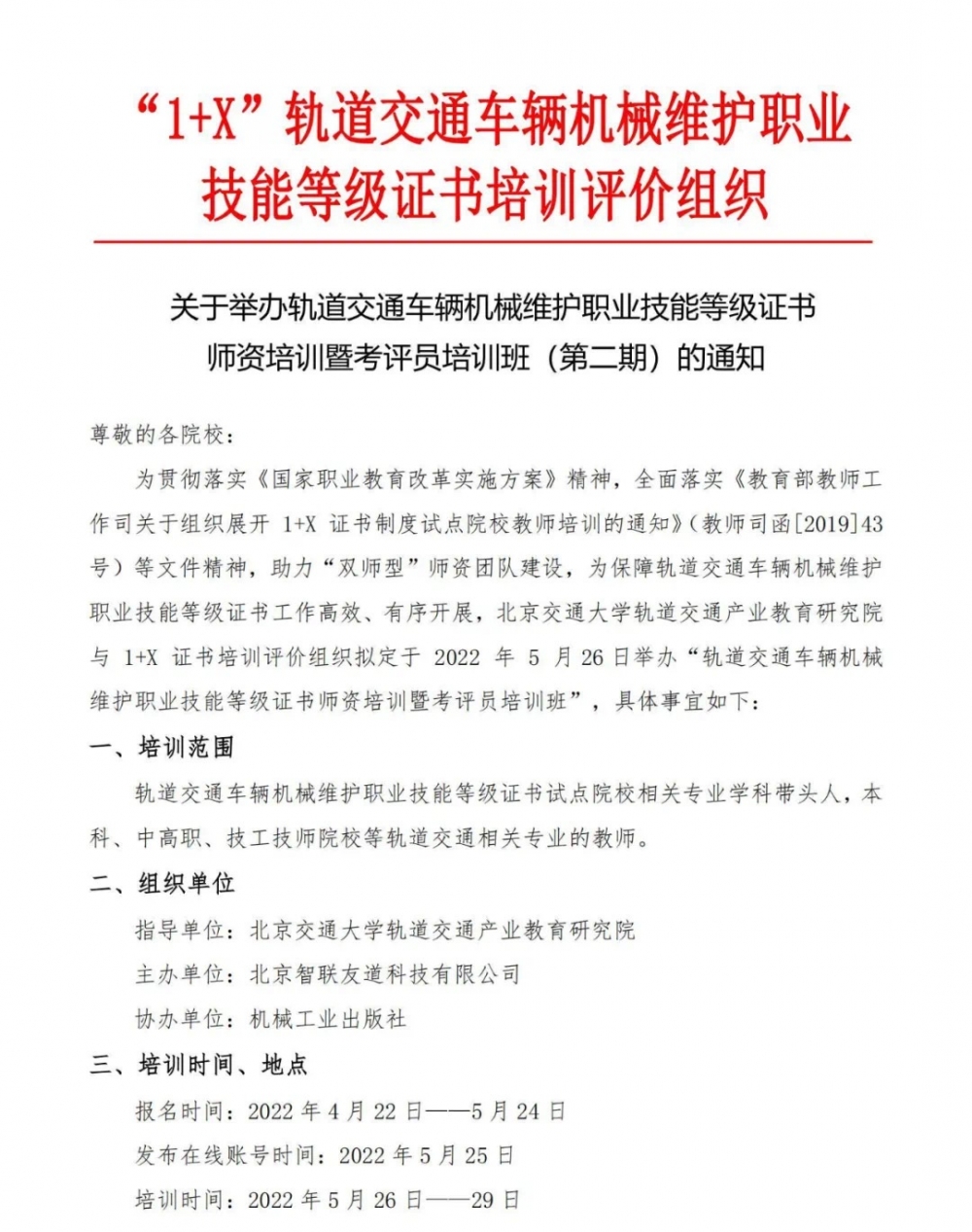 5a40d2fa-f3ab-460f-9a85-532ad66069f3 5a40d2fa-f3ab-460f-9a85-532ad66069f3