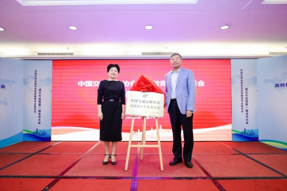 揭牌仪式 揭牌仪式