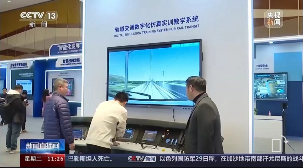 微信图片_20240131093146