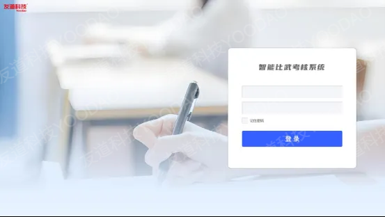 微信图片_20250617142857 微信图片_20250617142857