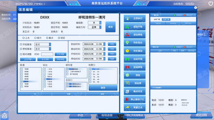 图片4-水印 图片4-水印